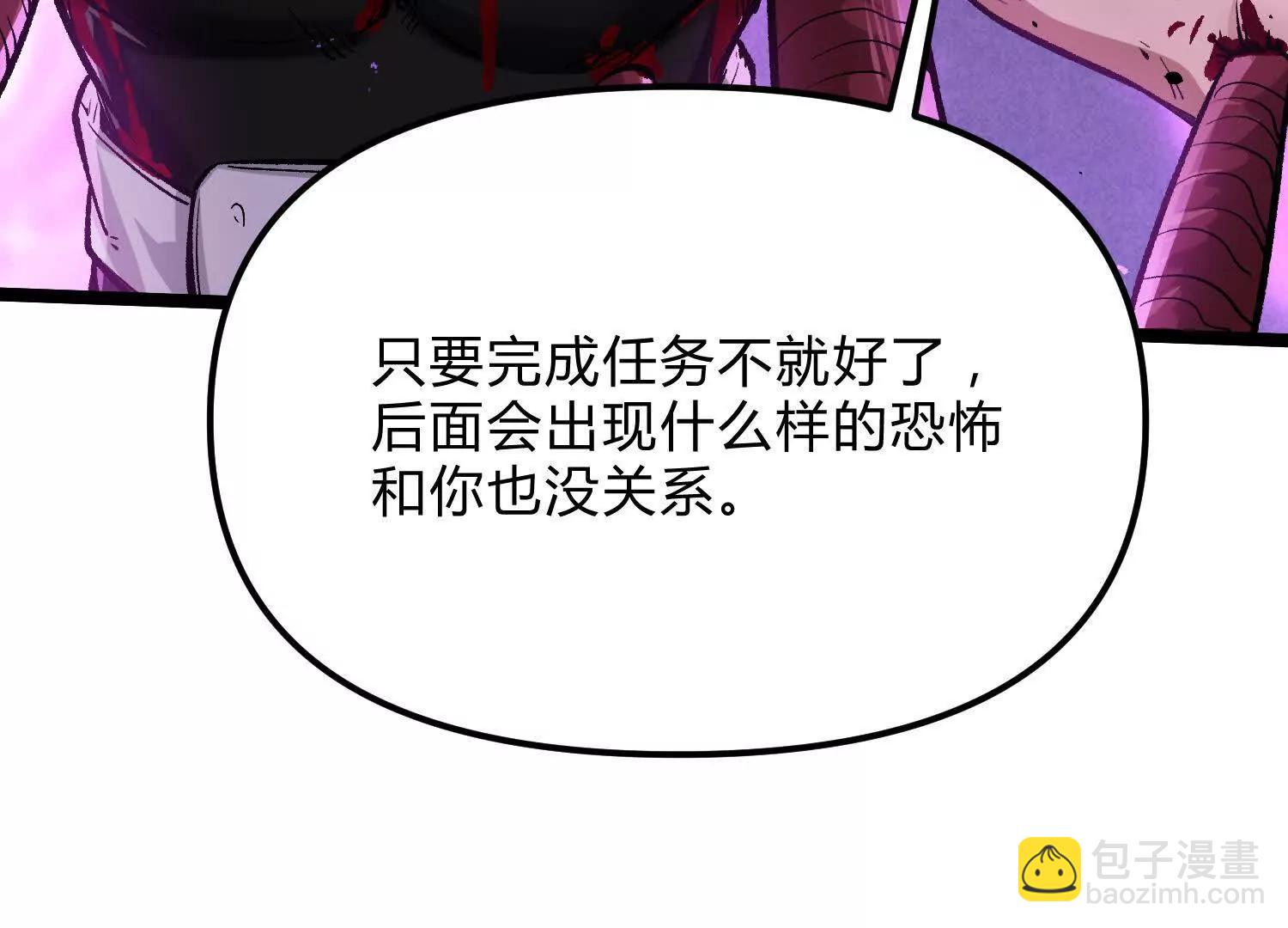 第17话  李凡的失败！(1/3)-第17话