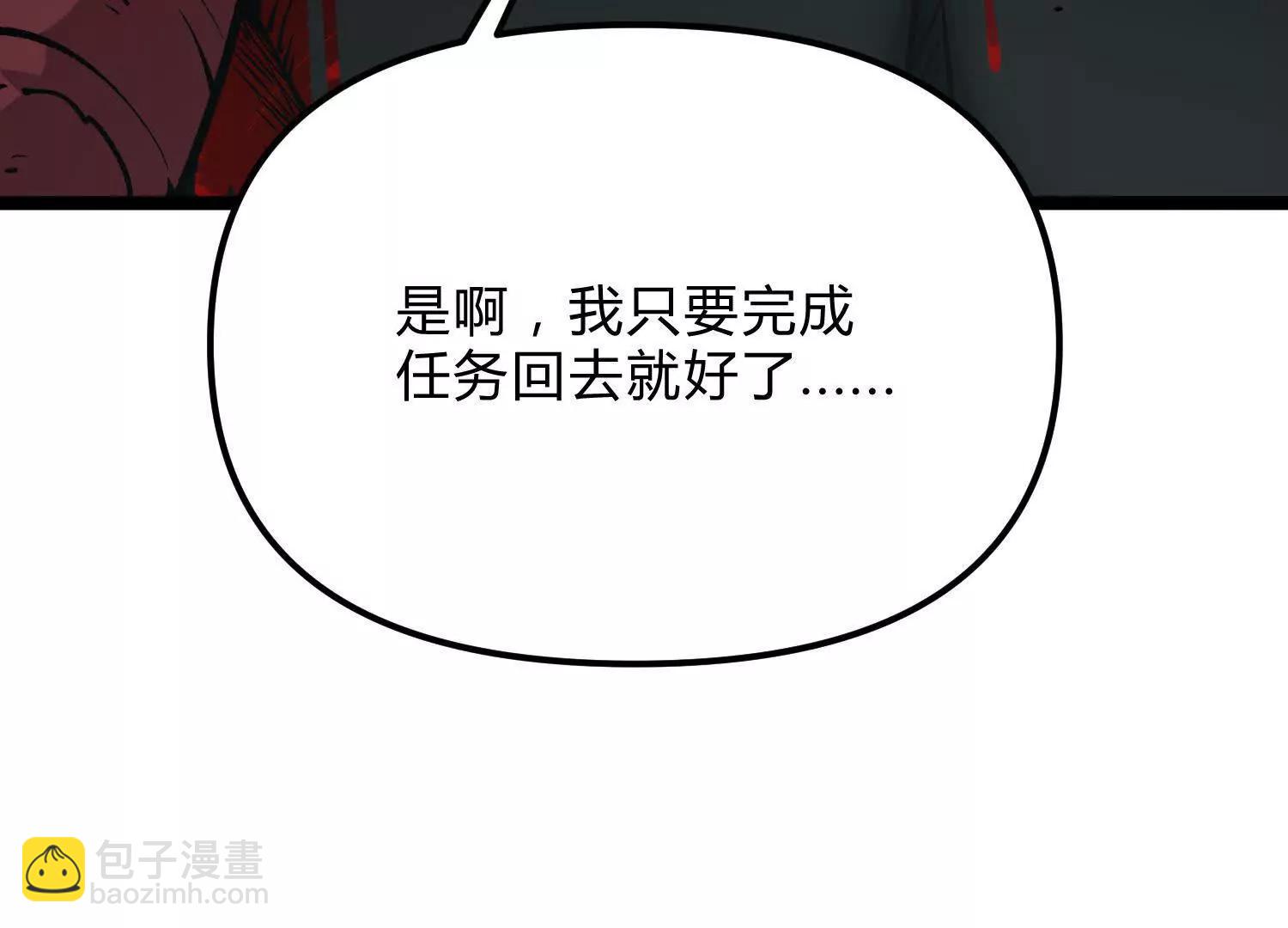 第17话  李凡的失败！(1/3)-第17话