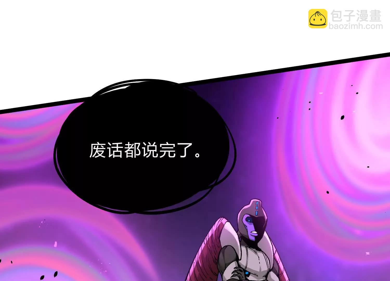 第17话  李凡的失败！(1/3)-第17话