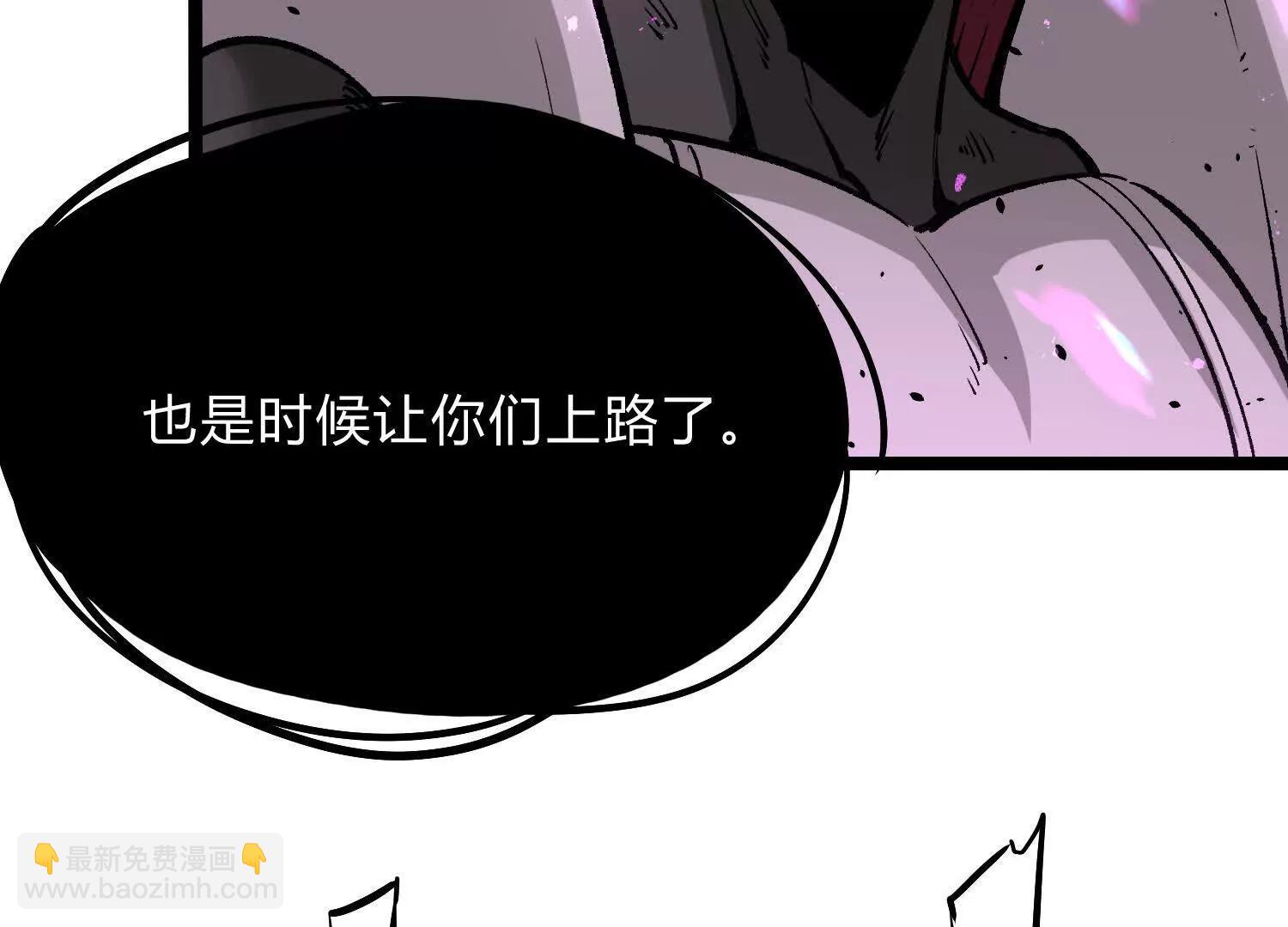 第17话  李凡的失败！(1/3)-第17话