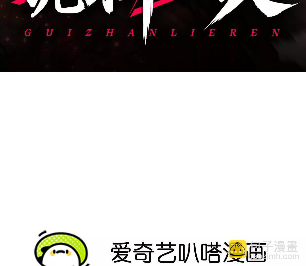 第17话  李凡的失败！(1/3)-第17话