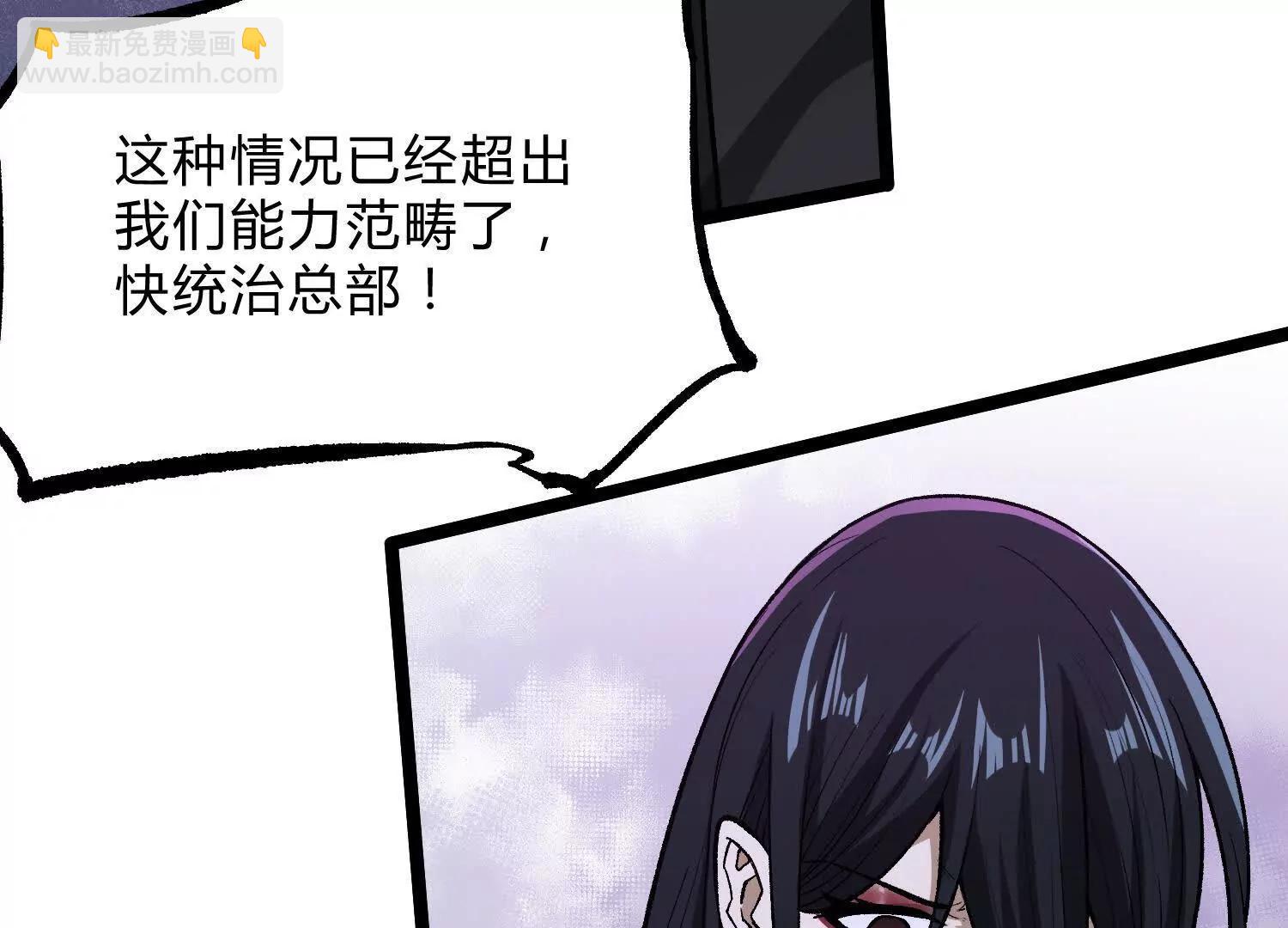 第17话  李凡的失败！(1/3)-第17话