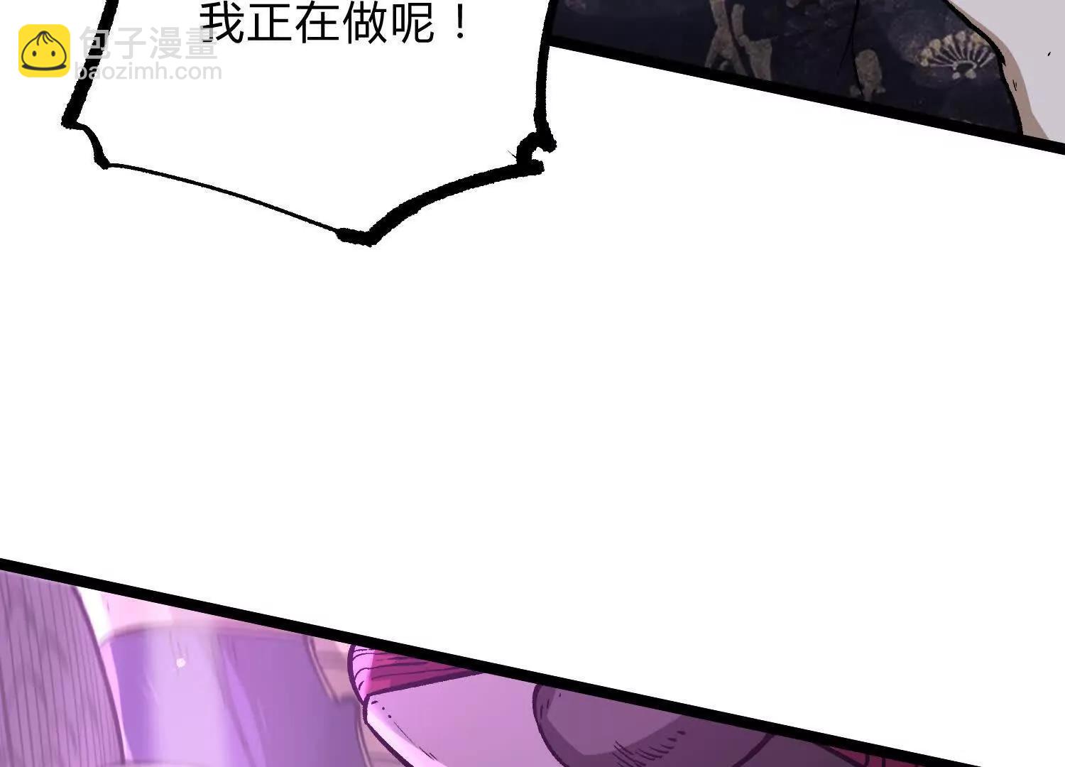 第17话  李凡的失败！(1/3)-第17话