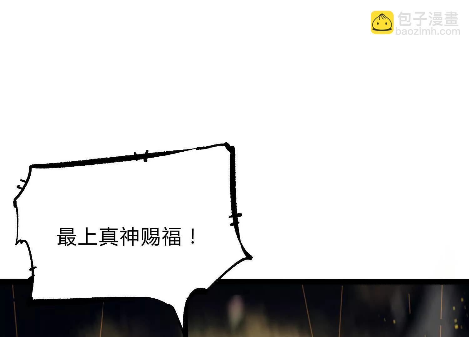 第17话  李凡的失败！(1/3)-第17话