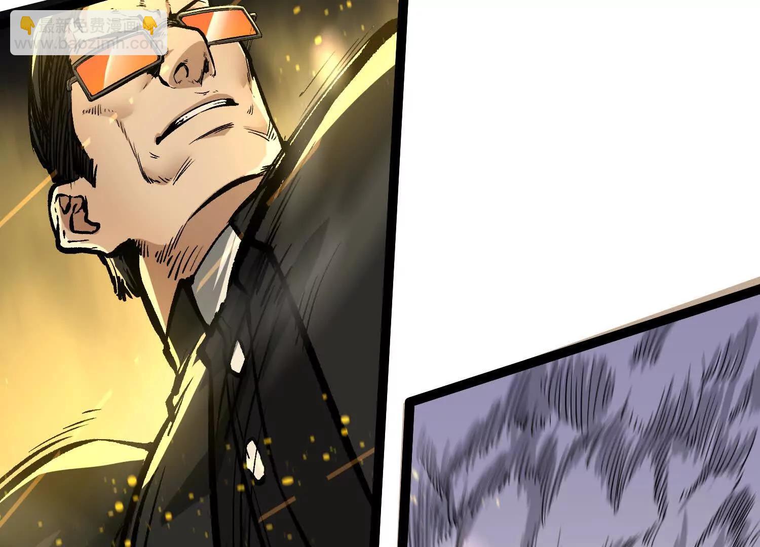 第17话  李凡的失败！(1/3)-第17话