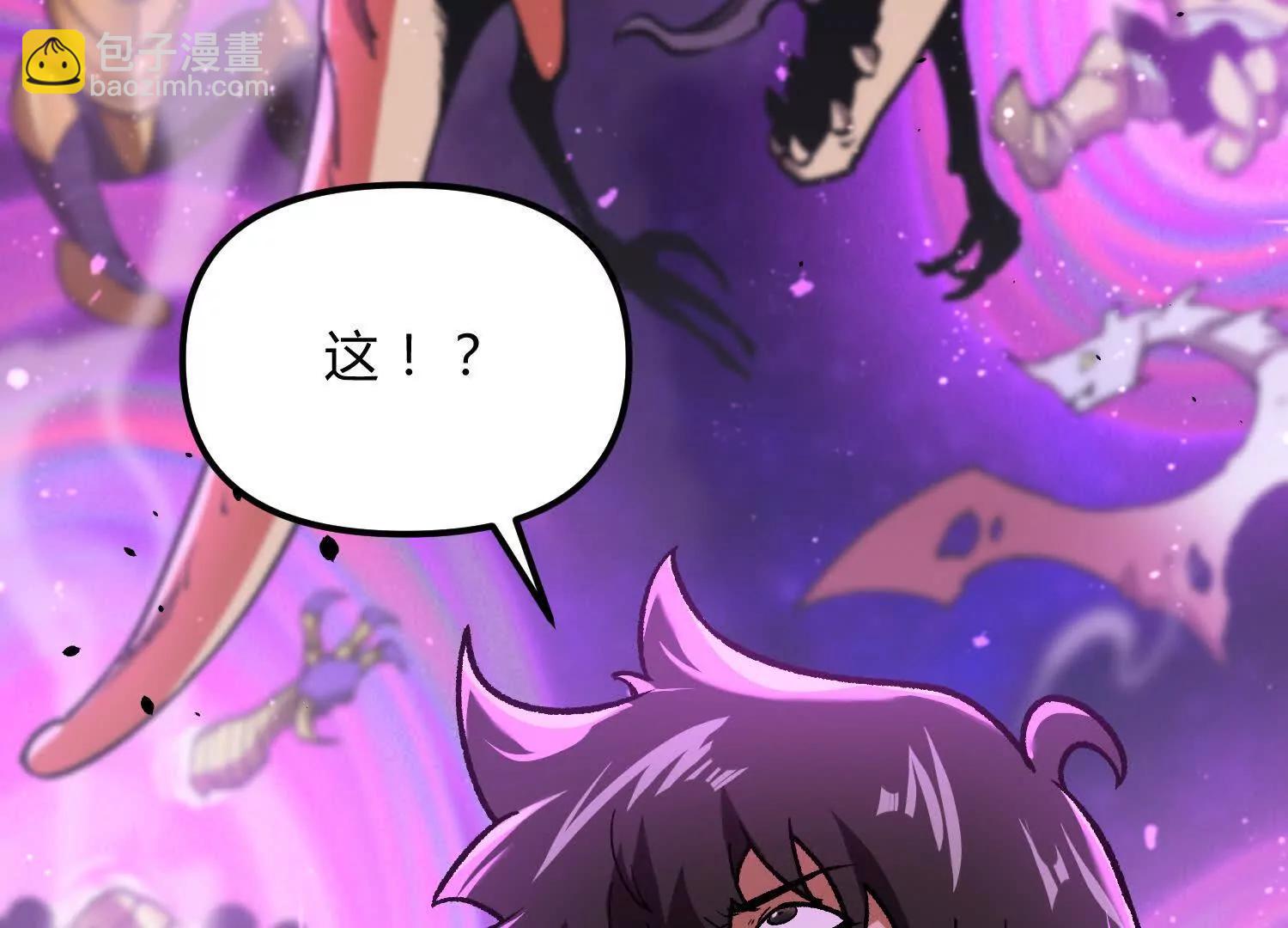 第17话  李凡的失败！(1/3)-第17话