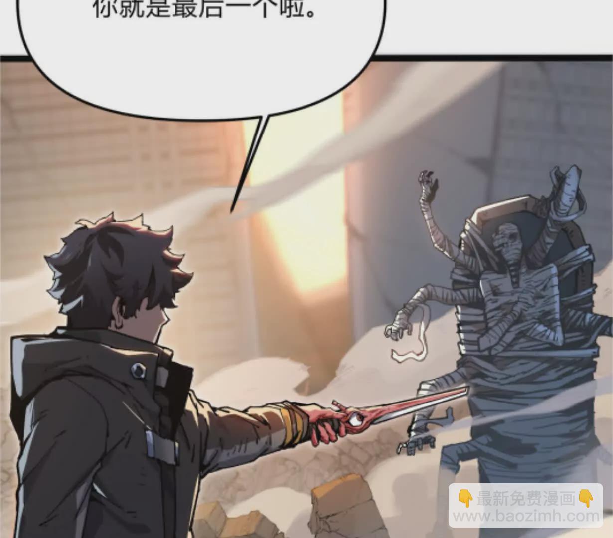 第3话  恐怖？妹妹！(1/4)-第3话