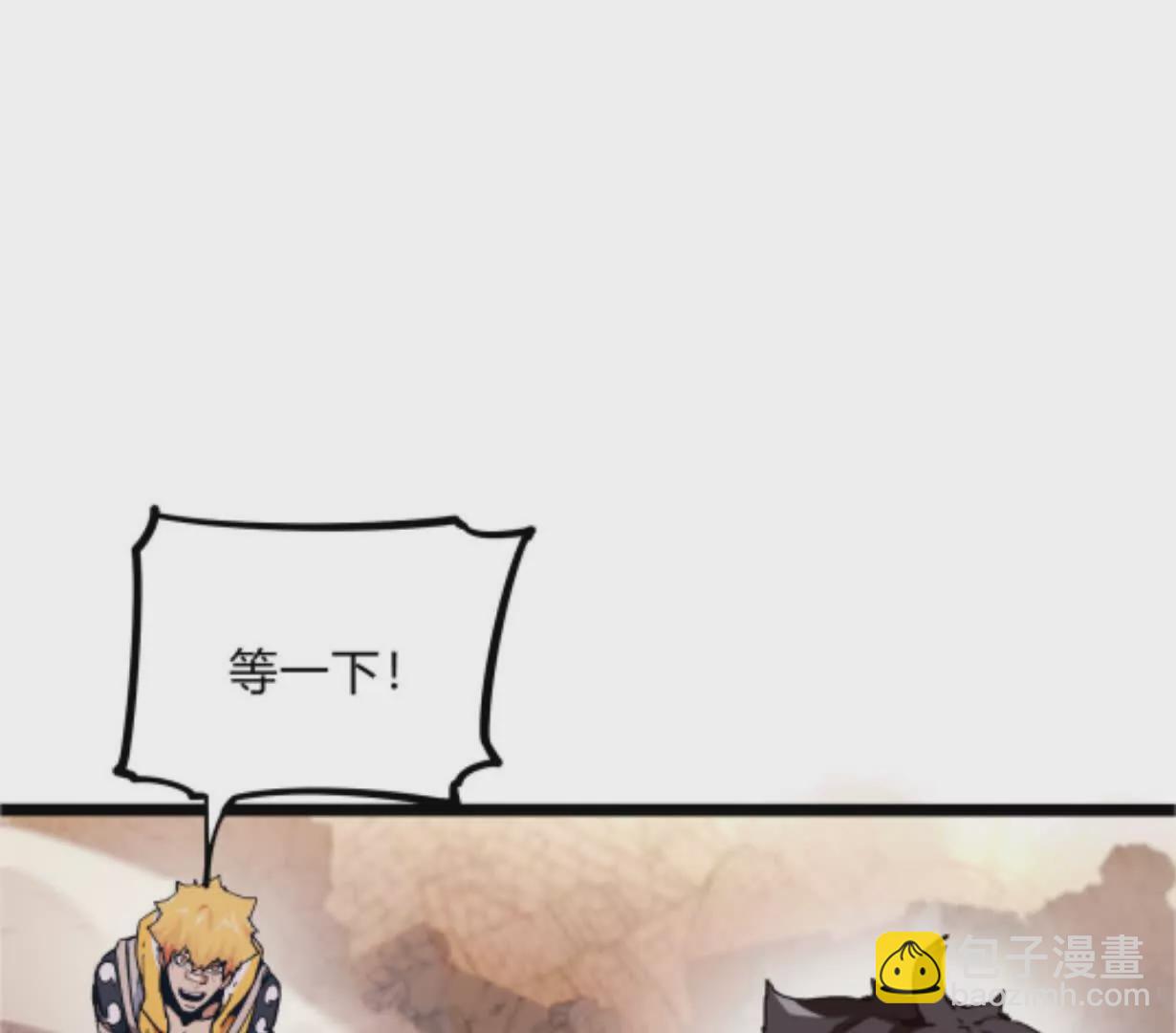 第3话  恐怖？妹妹！(1/4)-第3话