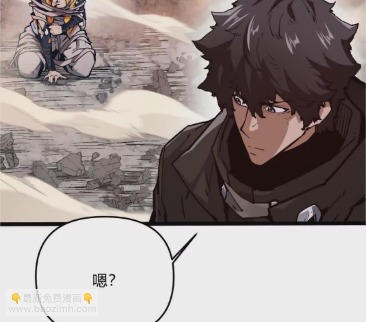 第3话  恐怖？妹妹！(1/4)-第3话