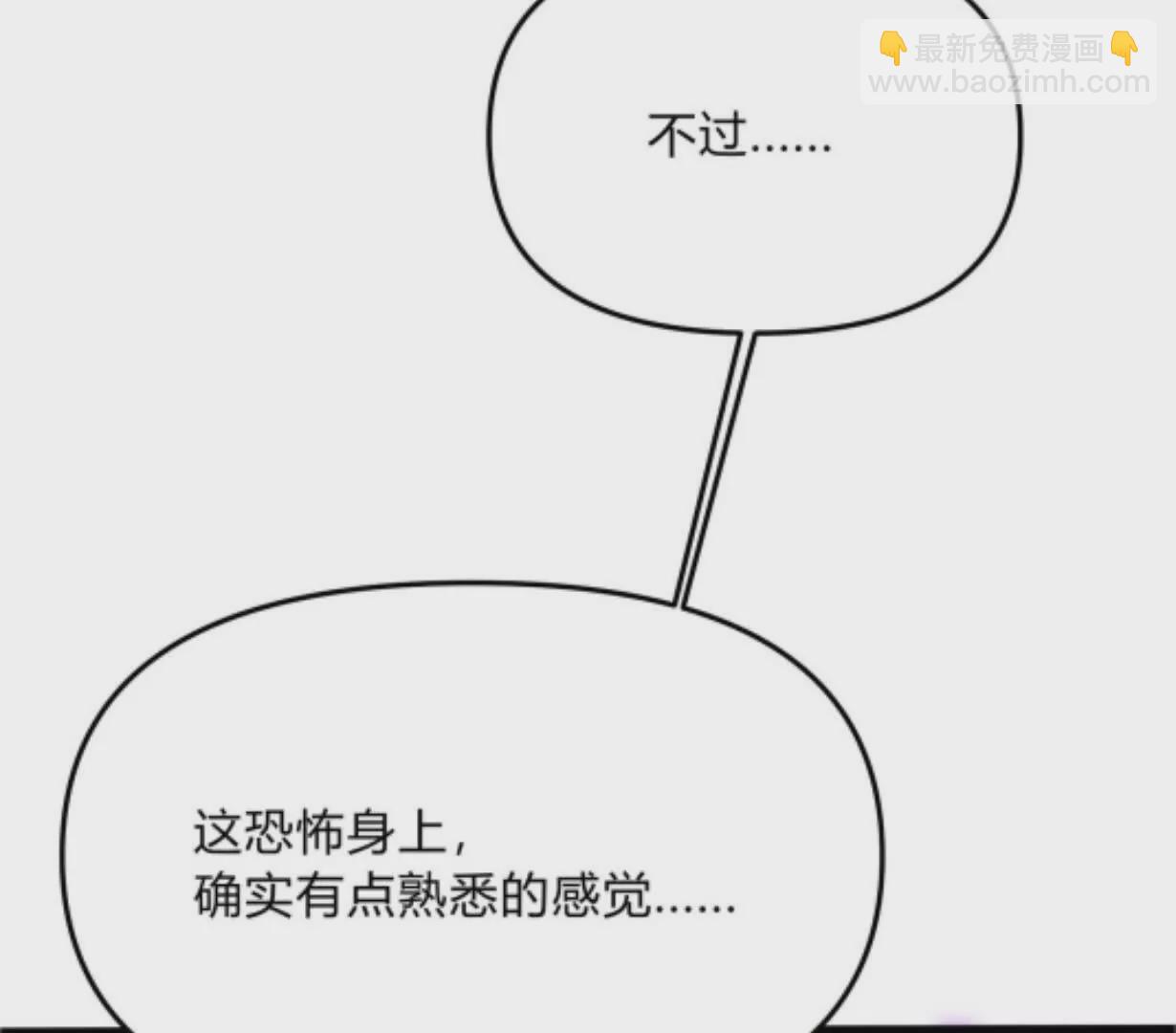 第3话  恐怖？妹妹！(1/4)-第3话