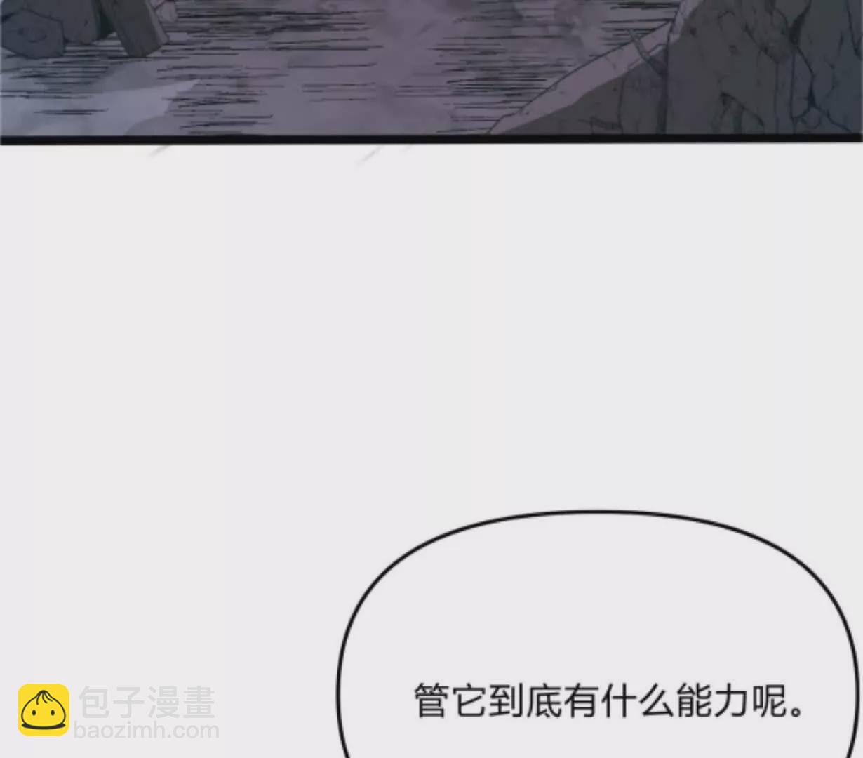 第3话  恐怖？妹妹！(1/4)-第3话