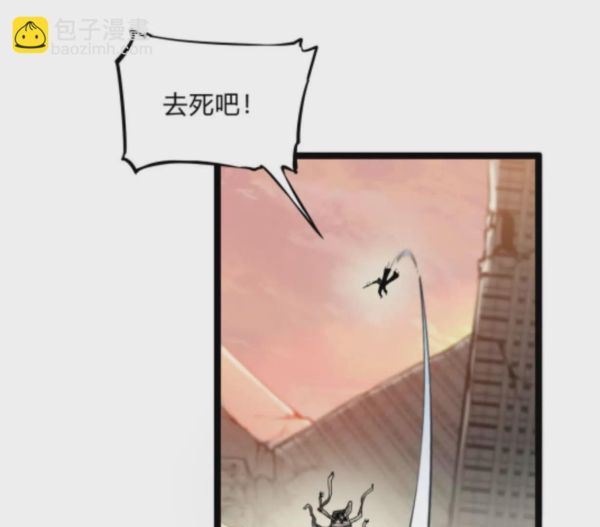 第3话  恐怖？妹妹！(1/4)-第3话