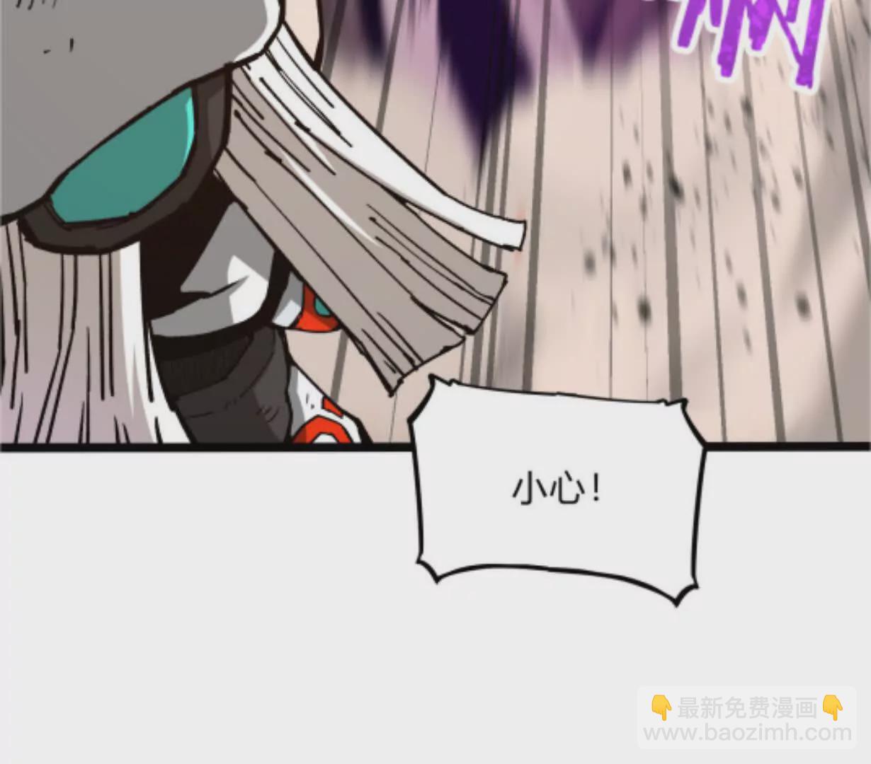 第3话  恐怖？妹妹！(1/4)-第3话