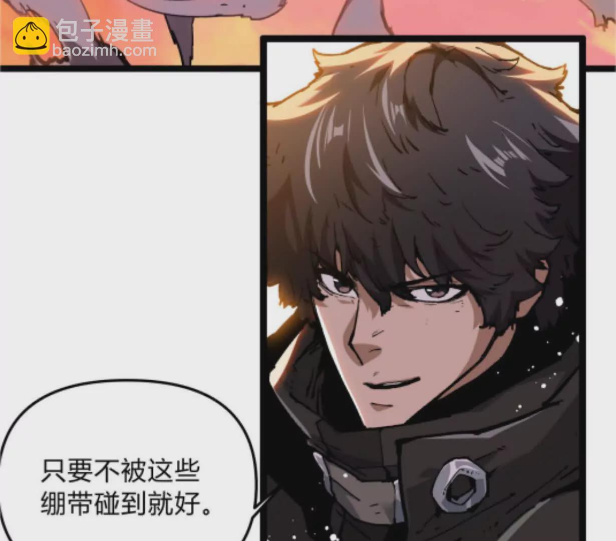 第3话  恐怖？妹妹！(1/4)-第3话