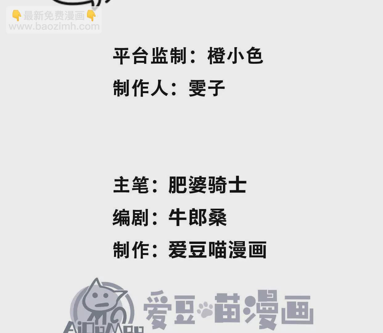 第3话  恐怖？妹妹！(1/4)-第3话