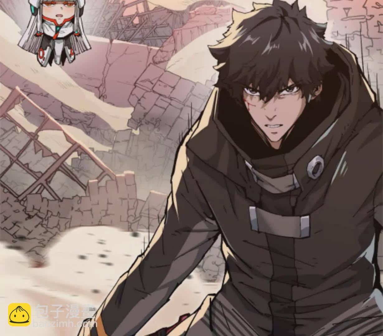 第3话  恐怖？妹妹！(1/4)-第3话