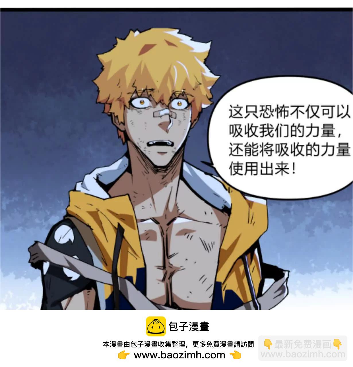 第3话  恐怖？妹妹！(1/4)-第3话