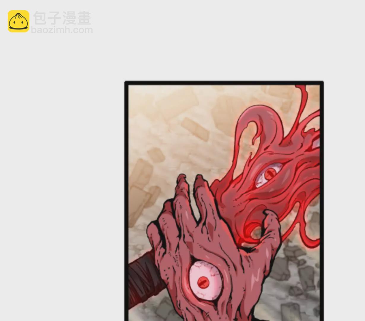 第3话  恐怖？妹妹！(1/4)-第3话