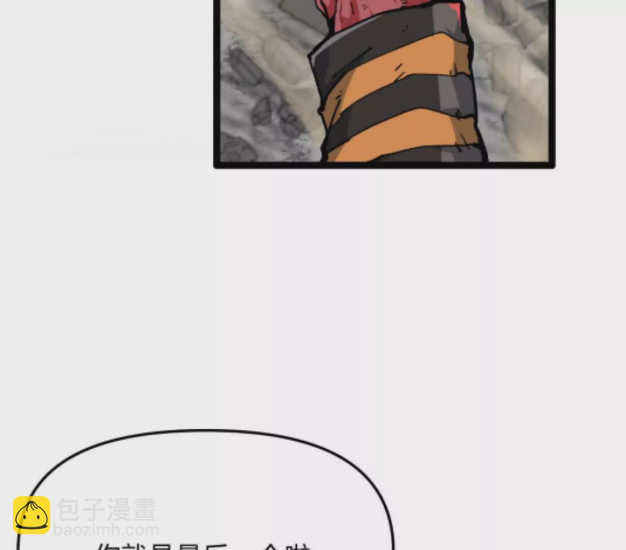 第3话  恐怖？妹妹！(1/4)-第3话