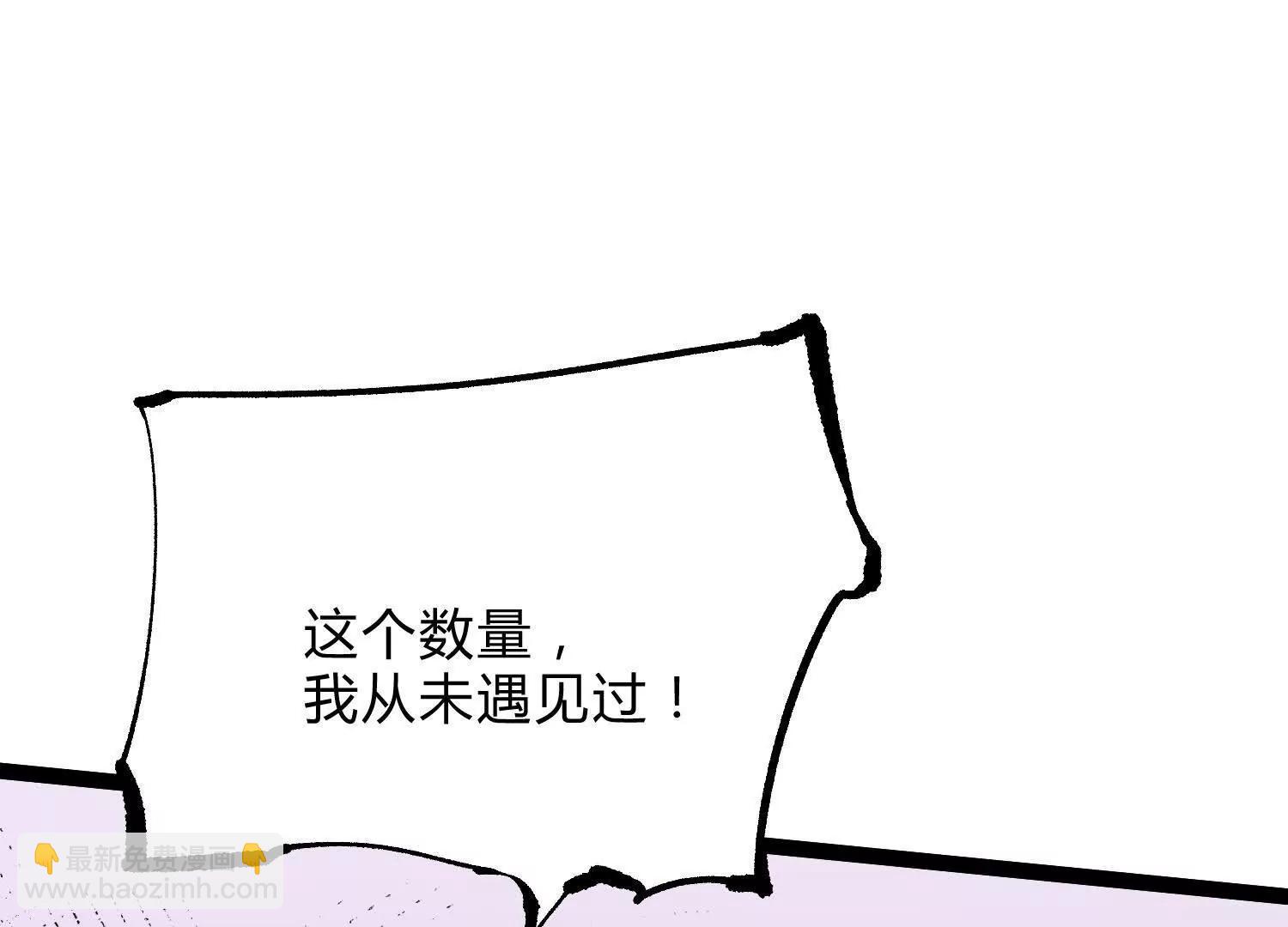 第21话  恐怖等级(1/4)-第21话