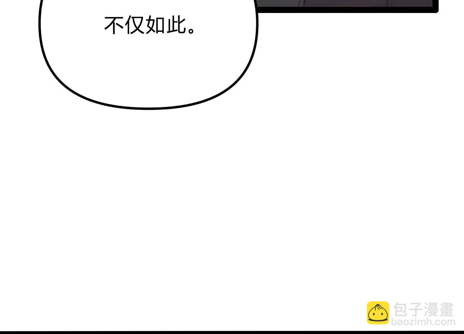 第21话  恐怖等级(1/4)-第21话