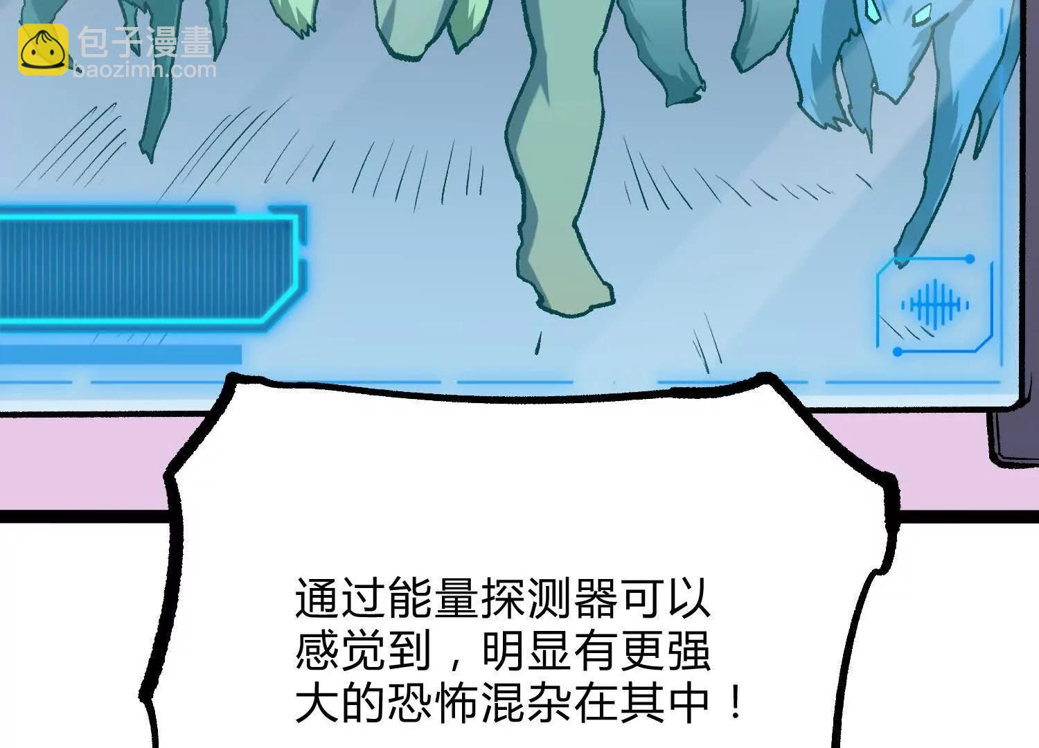 第21话  恐怖等级(1/4)-第21话