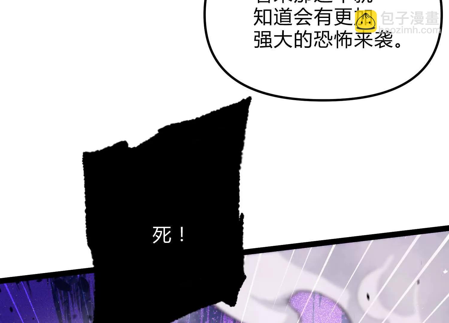 第21话  恐怖等级(1/4)-第21话