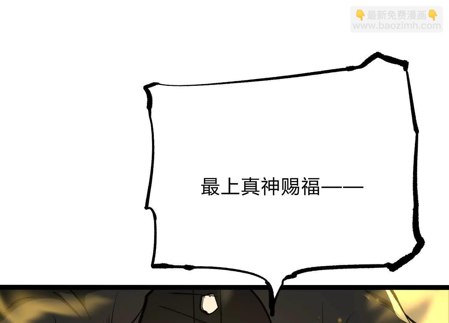 第21话  恐怖等级(1/4)-第21话