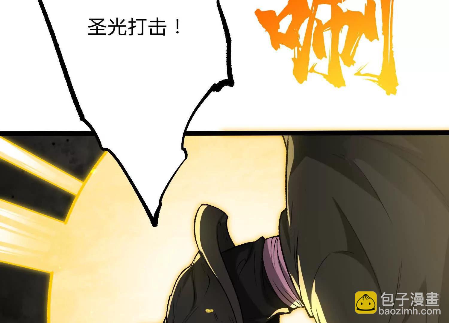 第21话  恐怖等级(1/4)-第21话