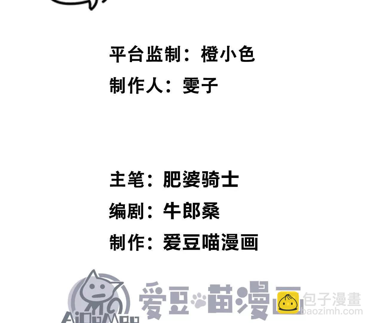 第21话  恐怖等级(1/4)-第21话