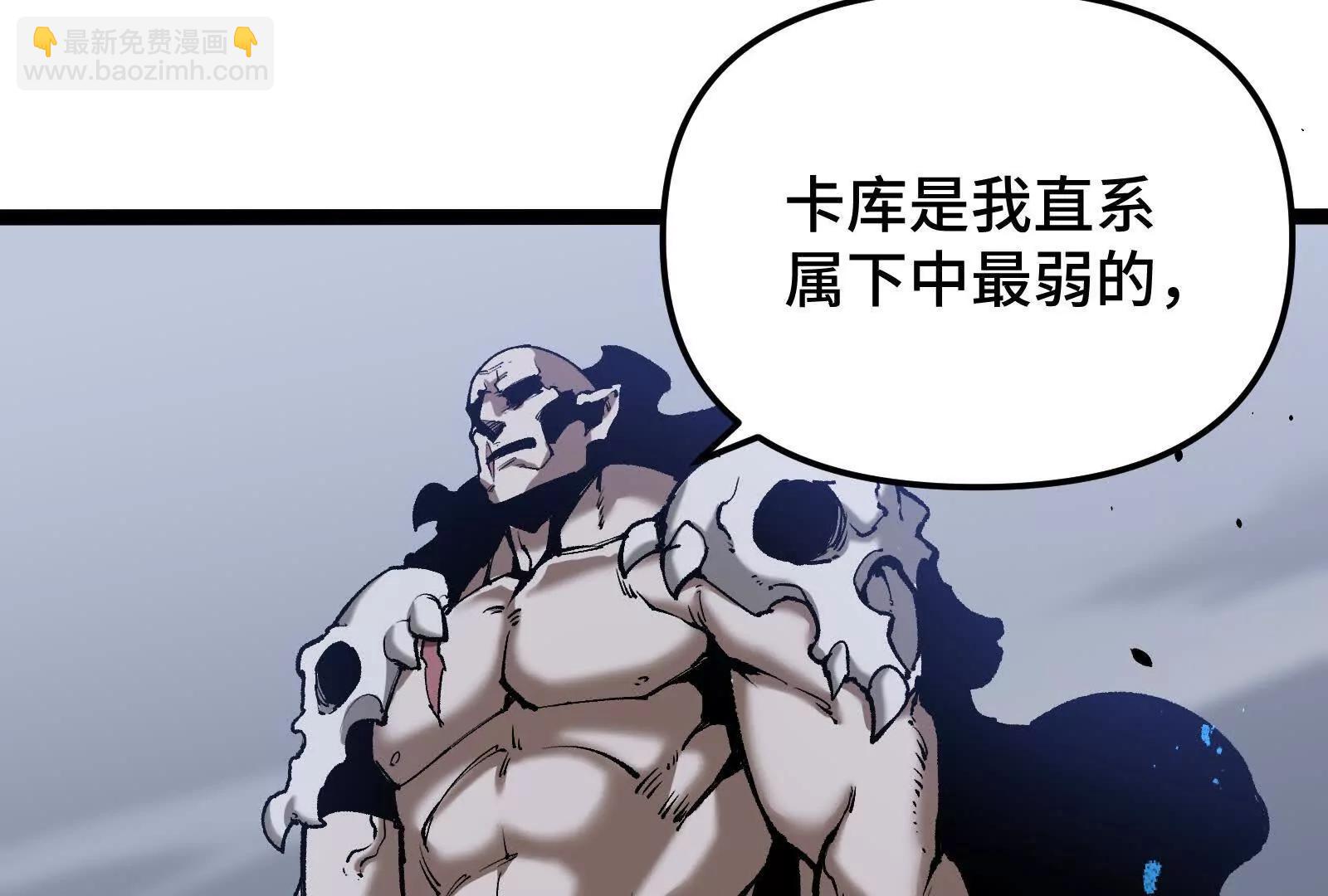 第23话  绝对的实力(1/4)-第23话