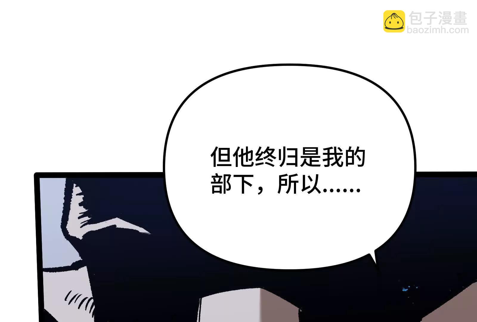 第23话  绝对的实力(1/4)-第23话