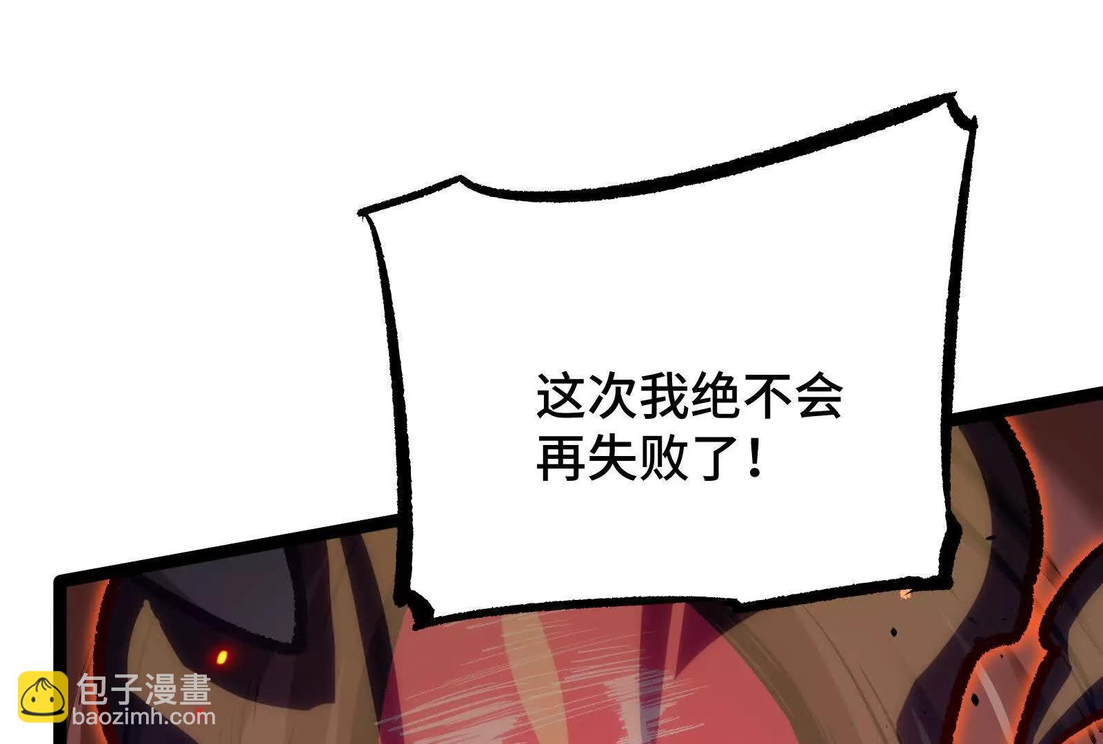 第23话  绝对的实力(1/4)-第23话