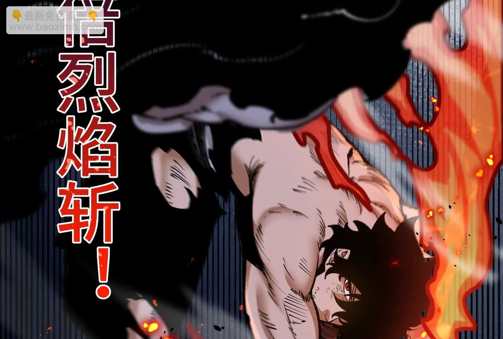 第23话  绝对的实力(1/4)-第23话