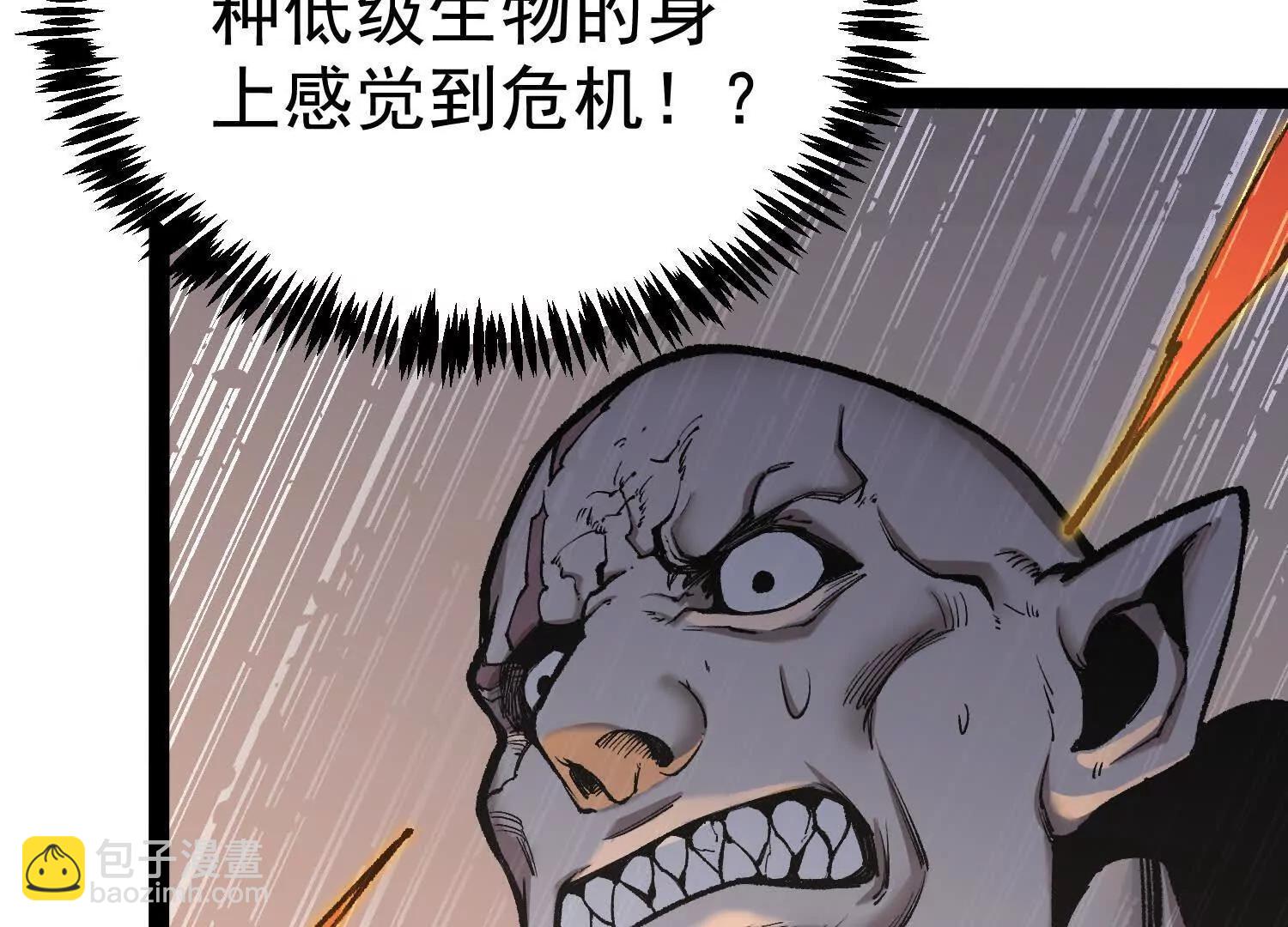 第25话  同归于尽(1/4)-第25话