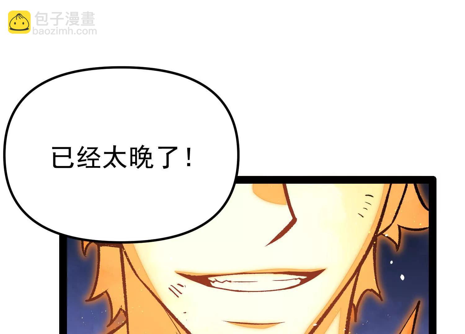 第25话  同归于尽(1/4)-第25话