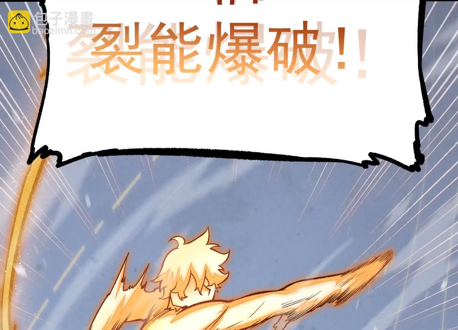 第25话  同归于尽(1/4)-第25话