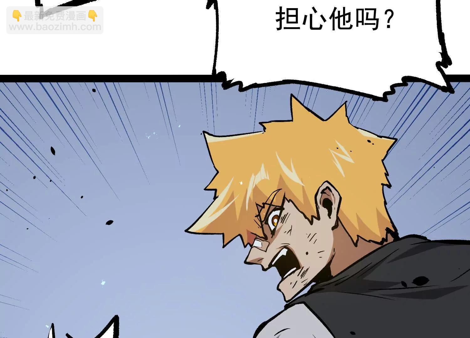 第25话  同归于尽(1/4)-第25话