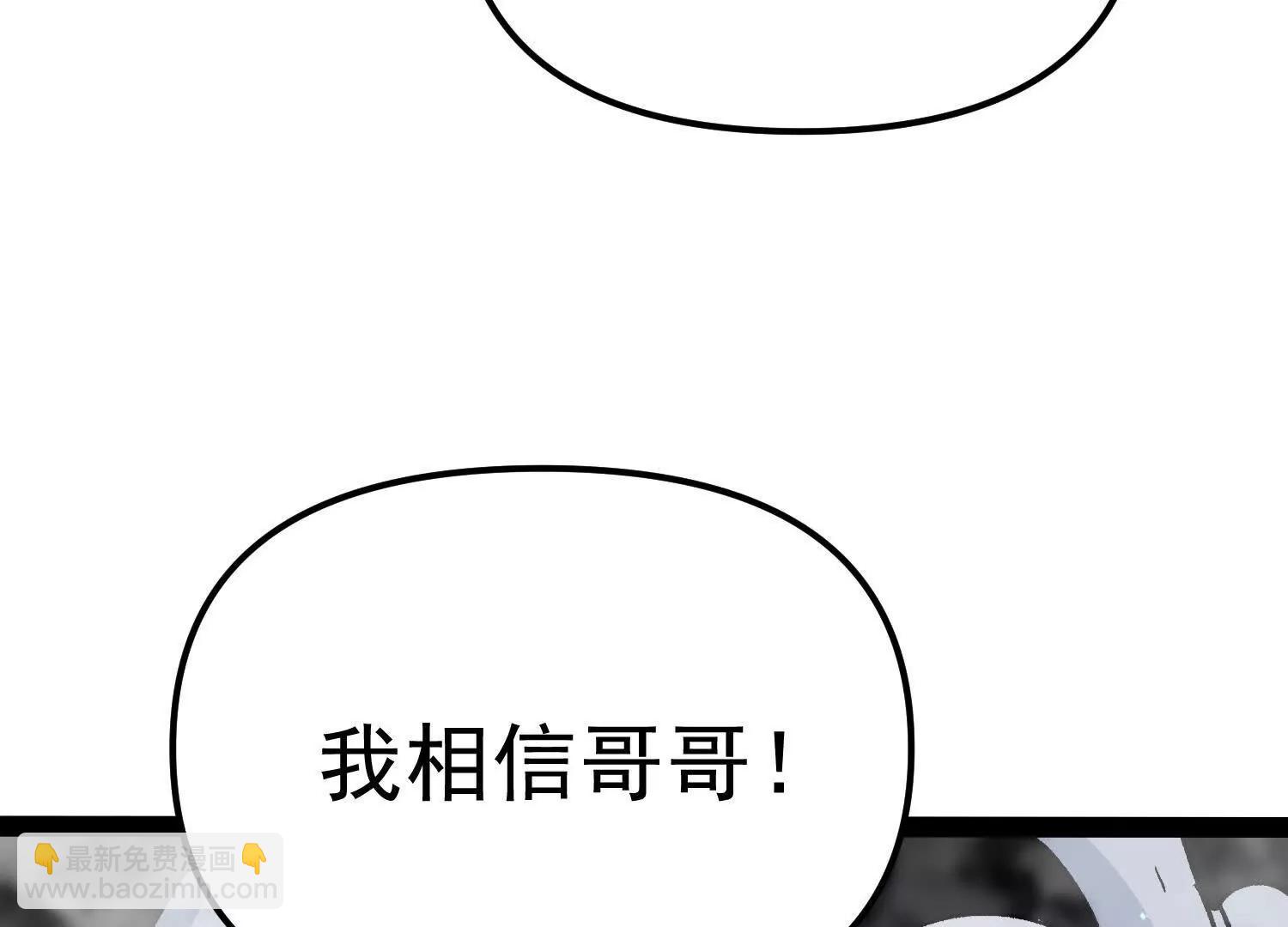 第25话  同归于尽(1/4)-第25话