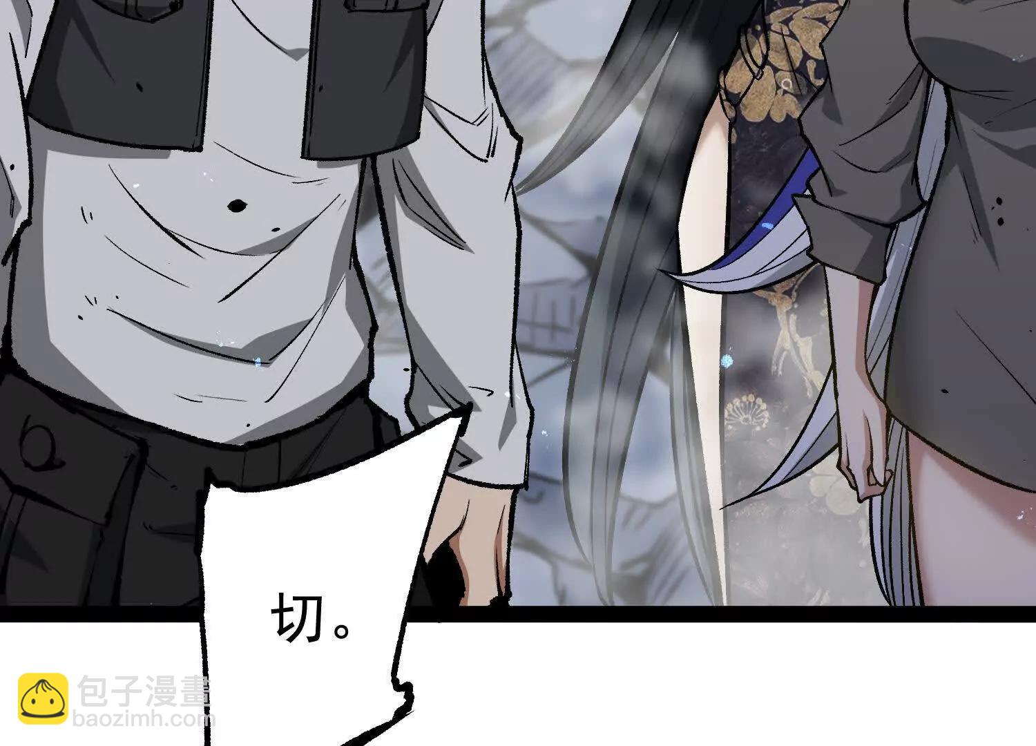 第25话  同归于尽(1/4)-第25话