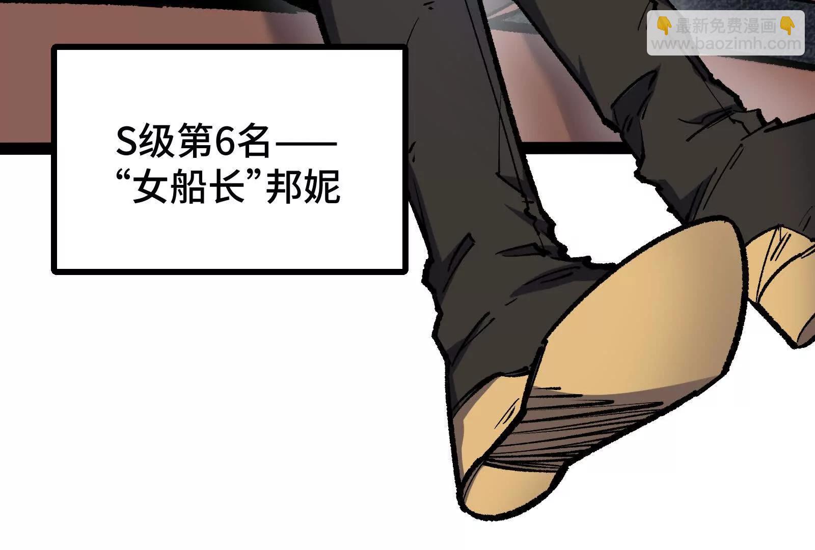 第27话 一触即发(1/4)-第27话