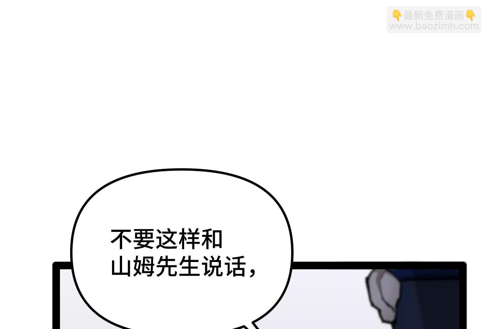 第27话 一触即发(1/4)-第27话