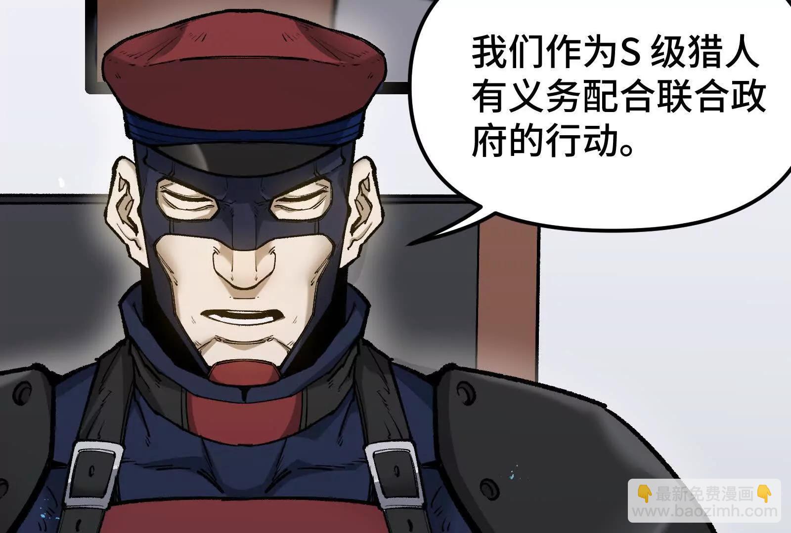 第27话 一触即发(1/4)-第27话