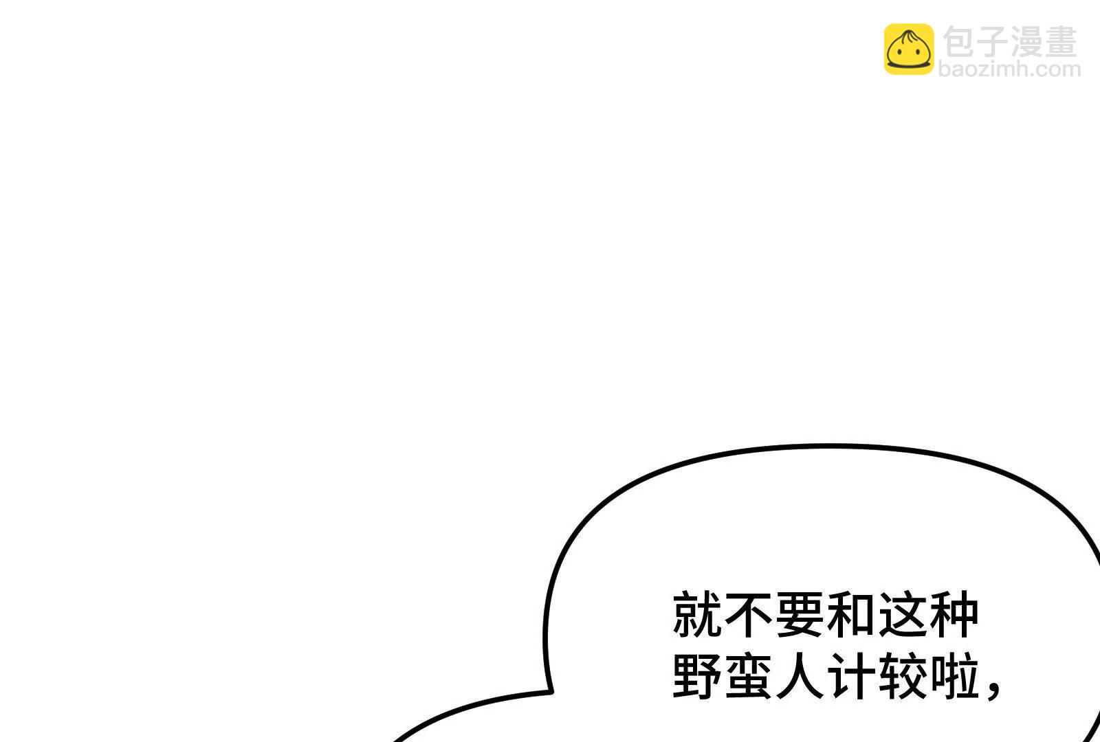 第27话 一触即发(1/4)-第27话