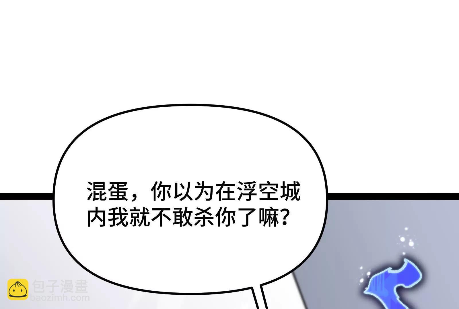 第27话 一触即发(1/4)-第27话