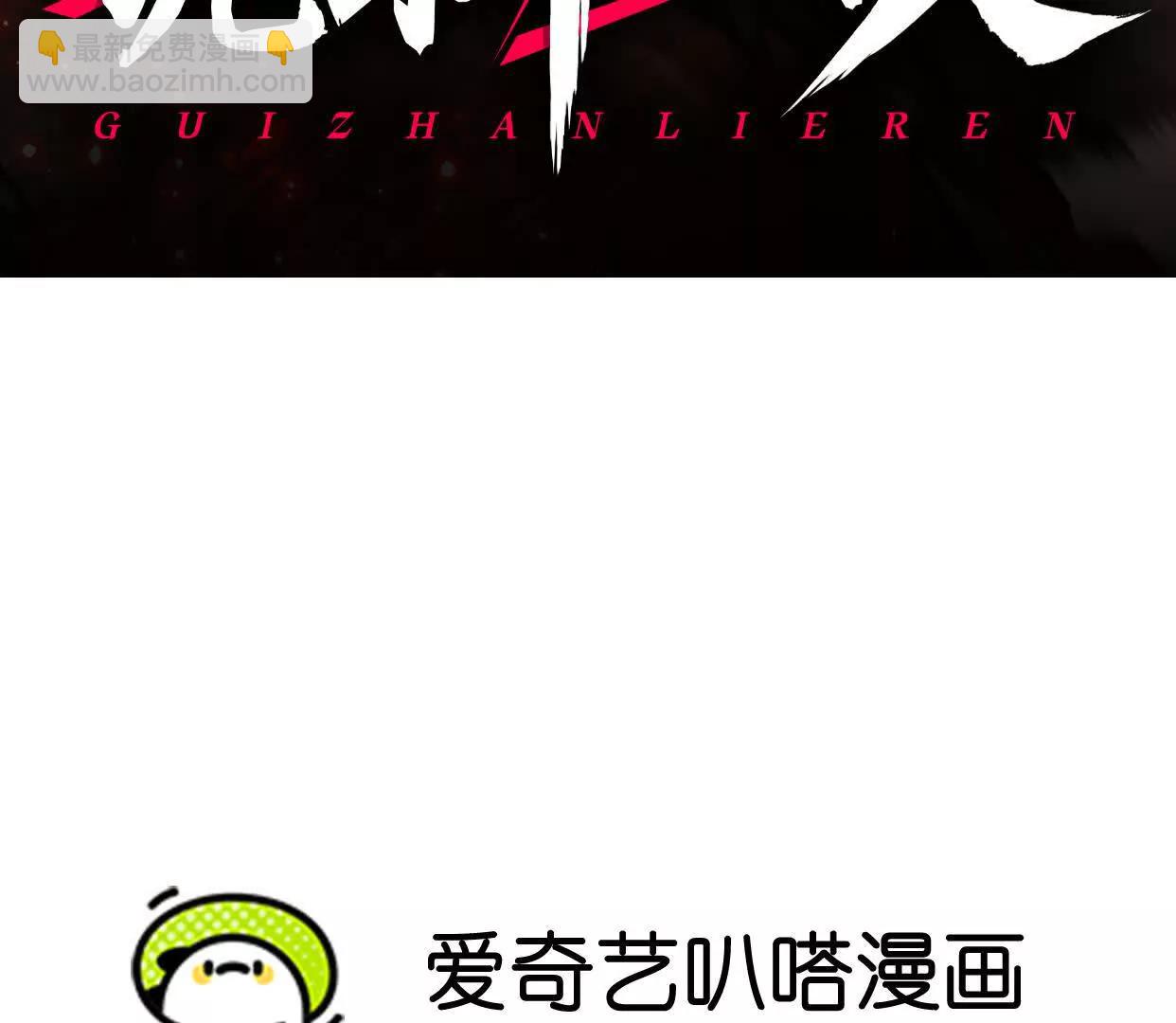 第27话 一触即发(1/4)-第27话