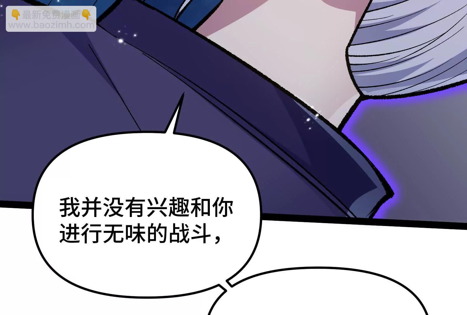 第27话 一触即发(1/4)-第27话