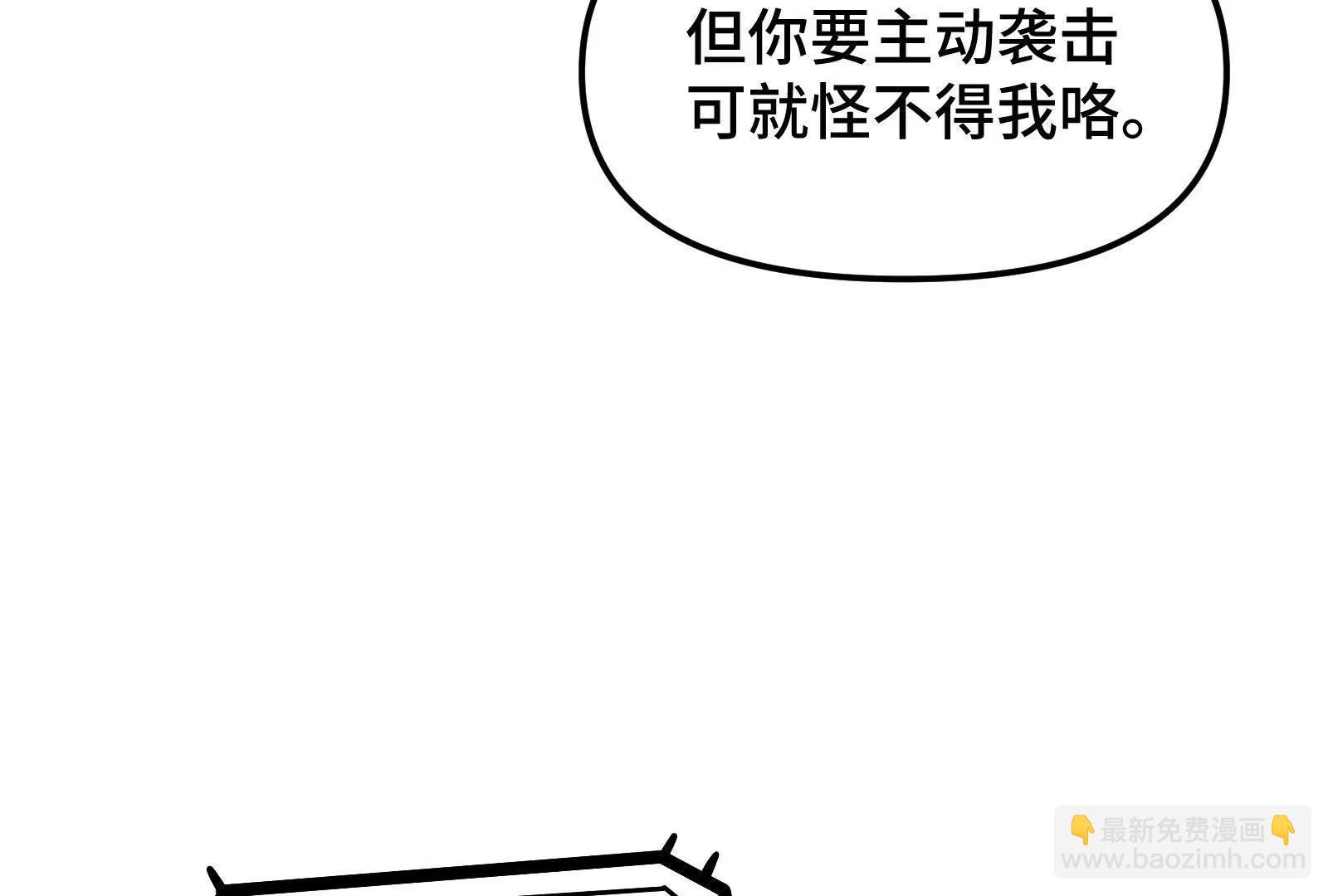 第27话 一触即发(1/4)-第27话