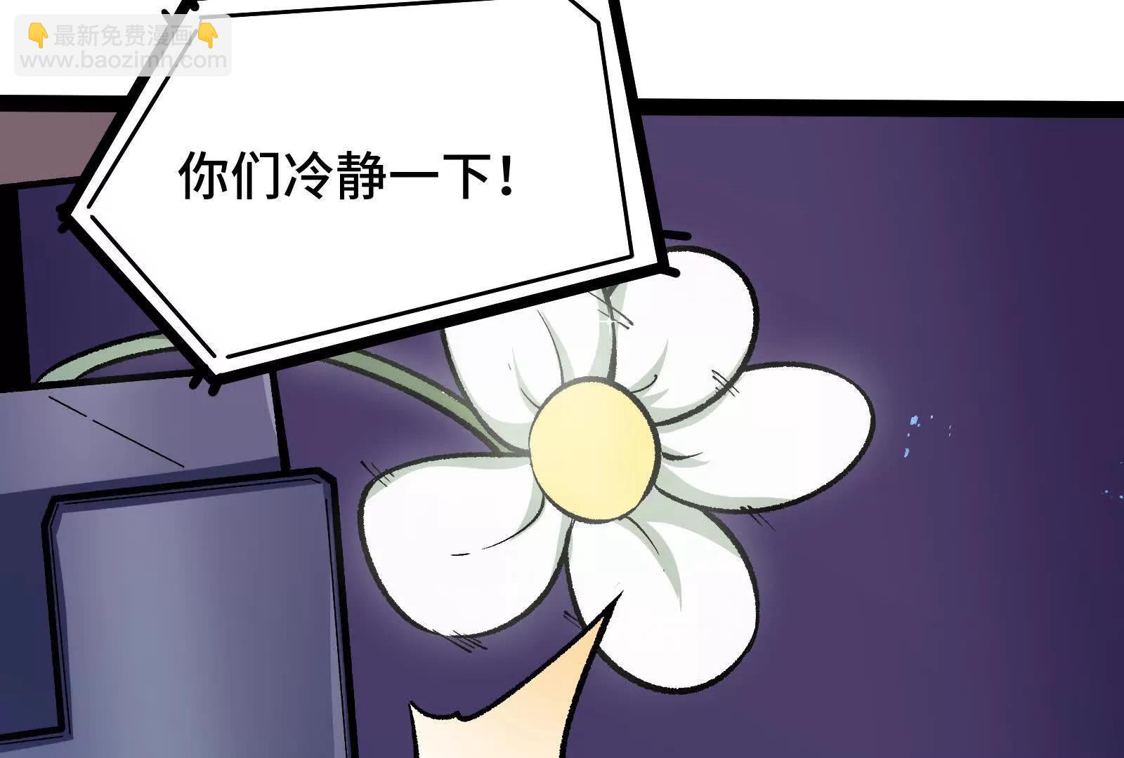 第27话 一触即发(1/4)-第27话