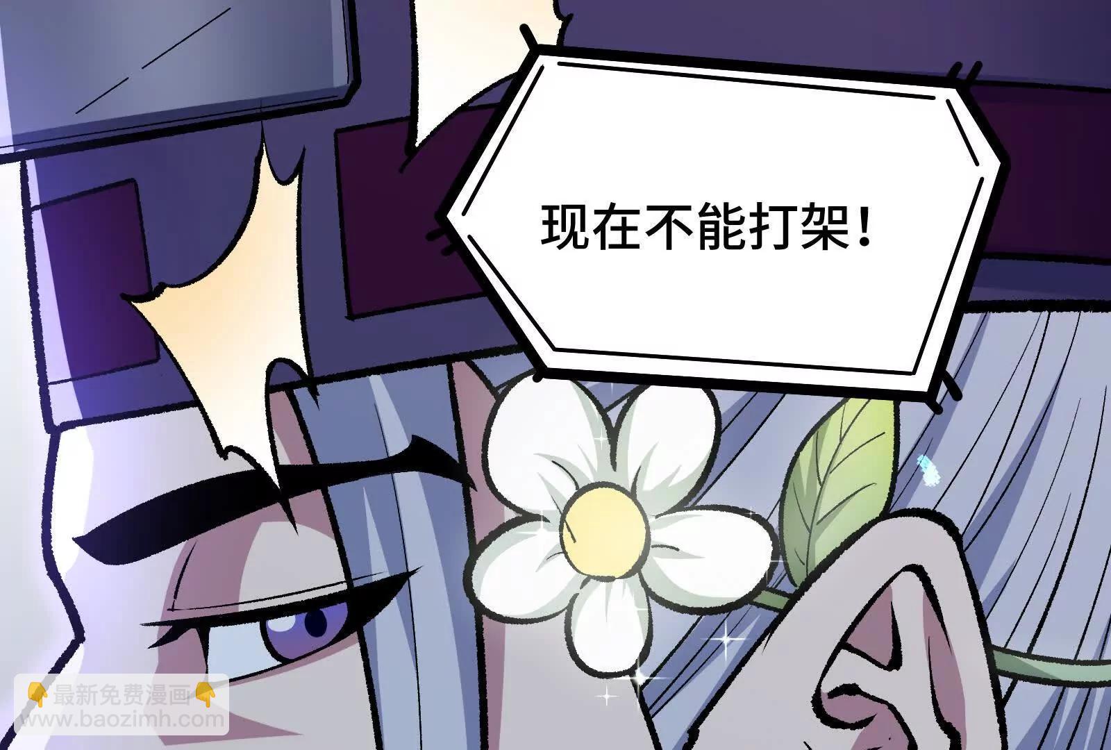 第27话 一触即发(1/4)-第27话